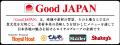てんやの「Good JAPAN」より磯の香りが食欲を誘う『海