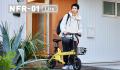 glafit、電動サイクルNFR-01シリーズの「お友だち紹介