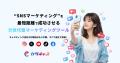世界中の個性を繋げるエンタメアプリ『カラキャス』が