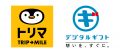累計2,400万ダウンロードの「トリマ」の受取先として 累計2,400万ダウンロードの「トリマ」の受取先として