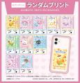 「サンリオキャラクターズ　2026ランダムスマホカード