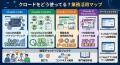 AIエージェント業務活用率が約7割に急伸、月間35.2万 AIエージェント業務活用率が約7割に急伸、月間35.2万
