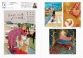 今、旬のイラストレーターズファイルを448頁の大ボリ
