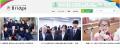 ツクイグループのオープン社内報「Bridge」がリニュー ツクイグループのオープン社内報「Bridge」がリニュー