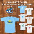 「JALホノルルマラソン2026」2026年12月13日(日)utf-8