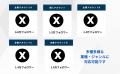 X運用4ヵ月目で求人応募6件!X運用で採用を獲得する方 X運用4ヵ月目で求人応募6件!X運用で採用を獲得する方