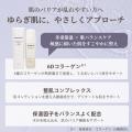 美容医療の術後ケア発想スキンケア「BELLEVARY」を202