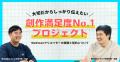 株式会社ソラジマ、クリエイターへの印税が累計3000万