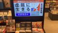 【大反響！】 話題沸騰中の“虚弱エッセイ”絶対に終電