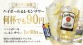 【オープン日限定!】A5黒⽑和牛ハンバーグ500円! 【オープン日限定!】A5黒⽑和牛ハンバーグ500円!