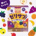 たのしく！おいしく！家族で続ける栄養補助ゼリー「ゼ