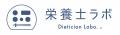 管理栄養士・栄養士が所属する「栄養士ラボ(R)」が商