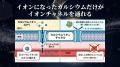 独自発酵技術で “吸収されにくいカルシウム問題” に挑