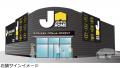 リフォーム事業部の屋号を「JOYFUL HOME」へ刷新utf-8