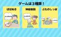 小さい 「や・ゆ・よ・つ」で止まらないために　特別