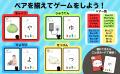 小さい 「や・ゆ・よ・つ」で止まらないために　特別