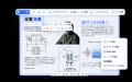 AI搭載PDF編集ソフト「PDNob 2.0」登場 次世代のPDF編