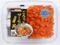 5月10日「ごろっとサーモンの日」よりごろっと丼シリ 5月10日「ごろっとサーモンの日」よりごろっと丼シリ