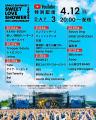 SWEET LOVE SHOWER 2026 第1弾出演アーティスト＆日割