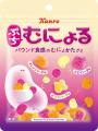 見た目と食感のギャップが話題に！むにょかたバウンド