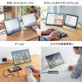 USB Type-Cケーブル1本で手軽にデュアルディスプレイ