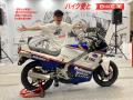「東京モーターサイクルショー2026」出展レポート