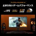 ASUS、TUF Gamingシリーズより27インチフルHD、240Hz