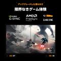 ASUS、TUF Gamingシリーズより27インチフルHD、240Hz