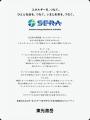 “SERAカンパニー”の本格展開とビジョンロゴ制定のお知