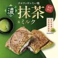 【 サクッと広がる濃厚抹茶 】春のご褒美！ “クロワッ
