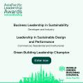 世界グリーンビルディング協議会アジア太平洋地域ネッ