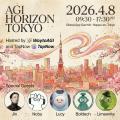 スムージースタジオ、AGI Horizonに登壇。AI映像制作