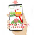 スマホ片手に春の公園を大冒険！全国15の公園で「春は