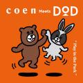 家族オソロイで公園へ！「DOD × coen」コラボアパレル
