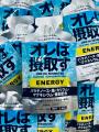 アスリートの為のリカバリーゼリー飲料「オレは摂取す