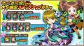 スマートフォンアプリゲーム『ブラウザ三国志 天』：