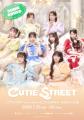 CUTIE STREET、韓国歌番組で話題沸騰中の「かわいいだ