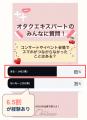 【オタクの65%が経験】通信環境がイベント体験のボト 【オタクの65%が経験】通信環境がイベント体験のボト