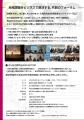 公民連携の最前線が集結｜「公民連携フォーラム神奈川
