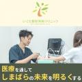 「交通事故死ゼロを目指す日」に寄付×SNSで広げる医師