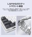 日本語入力に最適なコンパクトメカニカルキーボード: 日本語入力に最適なコンパクトメカニカルキーボード: