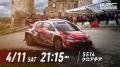 「ABEMA」にて無料生中継『WRC クロアチア・ラリー』