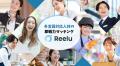 今からでも間に合う、繁忙期の訪日対応 | 株式会社Ree 今からでも間に合う、繁忙期の訪日対応 | 株式会社Ree