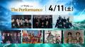 『マイナビ presents The Performance』初日はRIIZE＆