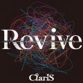 ClariS、30thシングル「Revive」（TVアニメ「勇者のク