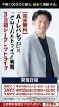AIレバレッジ×グローバルトライブ戦略を3日間で完全公