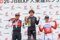 JBMXF大東建託シリーズ開幕戦は坂本優和が初優勝！