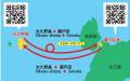 人気の観光地「瀬戸田&うさぎ島」間を最速10分で移動