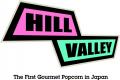 グルメポップコーン専門店HillValleyと横浜発クラフト グルメポップコーン専門店HillValleyと横浜発クラフト