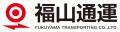 【共同プレスリリース】中継輸送施設「TSUNAGU Sutf-8